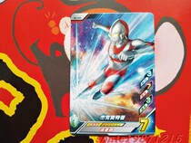 Ged Ultraman arcade card Friendship 3 bombs N card B3-040 Jack Ultraman