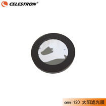 U.S. Star Trong Omni120 Sun Bard Membrane Astronomical Telescope Accessories Special Bard Membrane Solar Observation