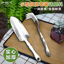 Gardening small shovel shovel rake home potted flowers vegetables outdoor rushing to the sea children digging and planting flower tools