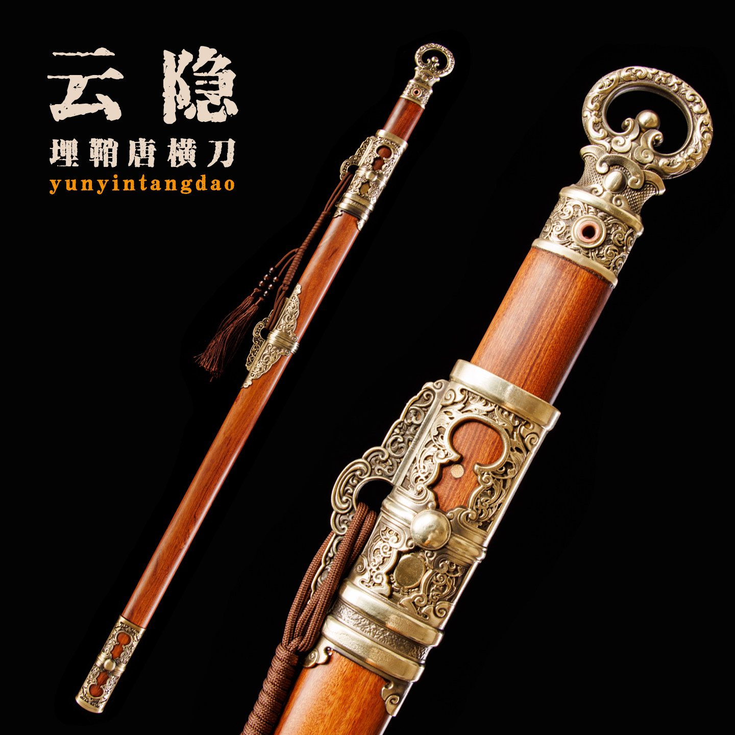 埋鞘环首刀-埋鞘环首刀促销价格、埋鞘环首刀品牌- 淘宝