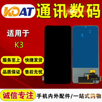 KDAT for OP K3 assembly RENO2 assembly LCD screen RENO2Z RealmeX screen assembly