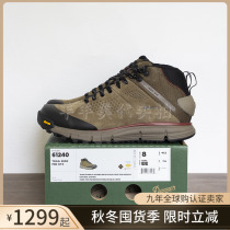Sheep Mei Danner Trail 2650 61240 61243 Medium Gang Waterproof Edition Ultra Light Outdoor Boots