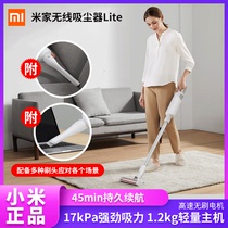 Xiaomi handheld wireless vacuum cleaner Lite Rice home small suction vacuum cleaner