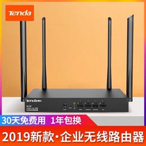 Tengda W15E enterprise-class gigabit wireless router wifi dual-band advertising villa high-power dual WAN port