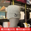 Товары от 阿拉蕾运动正品店