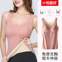 Constant source Xiang warm vest woman fever No mark with chest cushion lingerie plus suede thickened inner lap winter hit bottom blouse