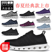 Aung San OFFSUN 93045 men and women new mountaineering travel outdoor sports leisure jogging walking shoes