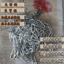 Large Ring Iron Chain Long Ring Welding Chain Machinery Five Gold Accessories Stop Car Bit Coarse Chain Anti-Lock Chain Plated Chain Rust Prevention