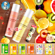 Mandy Lip Protection Lip Balm Moisturizing and Moisturizing Water Colorless Anti-Dry Crack Childrens Lip Oil Two