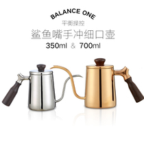 koonan thin mouth long mouth kettle Small household American drip thin mouth appliance with lid Hanging ear Coffee hand punch kettle