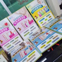 Mi Tuo Mi National Pavilion Miertang Advertising Materials Childrens Tuina KT Exhibition Board Pointbook Posters Childrens Painting Poster