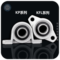 Zinc alloy bearing KP KFL08 000 001 002 003 004 005 006 Vertical Diamond