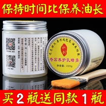 Qishi jade maintenance oil White tea oil Polishing Jade stone stone wax oil Wen Play Taihu Lingbi special oil