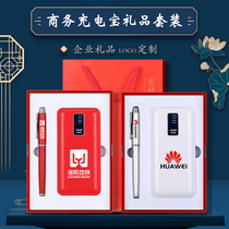 Bring your own cable Display Power Bank customized business gifts customized logo festival to send customers practical companion gifts