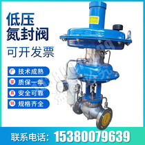 Nitrogen sealing valve ZZYVP-16P nitrogen supply valve nitrogen discharge valve nitrogen micro pressure control valve with conductor nitrogen sealing device