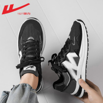 Back Force Men Shoes Summer Breathable 2022 New shoes Man Agan shoes Mens casual tennis noodles Running sneaker men
