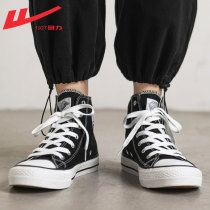 Back Force Mens Shoes Canvas Shoes Boys High Help Casual Black Shoes Mens New Low Bunch Student Trends 100 Hitch Shoes Men