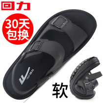 Back Force Sandals Mens Summer 2022 New Trends Outside Wearing Leather Sandals Men Non-slip Slippers Casual Beach Shoe Men