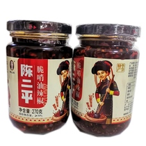 Guizhou specialty Chen Erping crispy whistle oil pepper 2 bottles of rice dressing sauce slightly spicy chili sauce noodles homemade