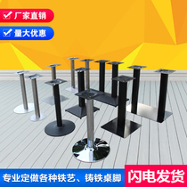 Stainless steel table legs table feet Iron Bar feet support columns cast iron base electroplating round table stand table legs