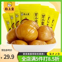 Grain on the emperor Gan Xiao Li 60g * 7 bags Instant Chestnut Kernel Leisure Snack Sweet Chestnut Nut Small Snack