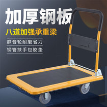 Trolley flatbed truck truck pulling cargo Office Home portable four-wheel trailer folding trolley pull cargo light