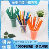 2836 Disposable medium and thick 150 190 210 230 260 Individually packaged Sago color black orange dark green straw