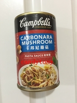 Campbells Jinbao Tomka Bonnie mushroom can make Spaghetti jars 295g 6
