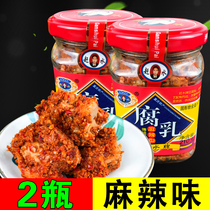 Rush Water Brand tofu Milk 210g*2 bottles Spicy Qijiang Tofu milk Soy milk Sichuan mildew tofu Chongqing specialty