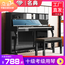  Mingdian vertical electric piano 88-key hammer home beginner student young teacher teaching professional examination-level digital piano