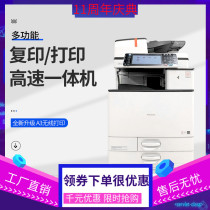  Ricoh a3 color copier Commercial 3504 6055 black and white copy and print all-in-one machine Large commercial laser