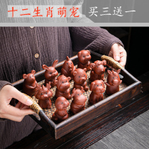 Purple sand can raise tea play cow turn to the world twelve Zodiac creative tea set tea table can love cute cow tea pet ornaments