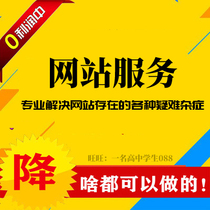 IP exposure analysis Promotion effect analysis Website UV click depth analysis Website PV source analysis