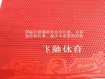 Air Curing Long Gel ORIGINAL CLOTHING ROTATING KING 106-004 CLASIQUE LONG GLUE GROTESQUE
