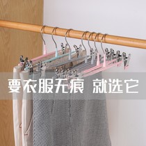 Household non-slip pants pants clip storage multifunctional non-trace hanging pants hanger skirt rack stainless steel