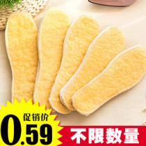 Thickened anti-cashmere Comfortable wool insole Warm insole for women autumn and winter insole