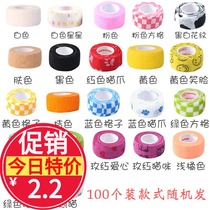 Student writing finger guard bandage ins cute cartoon Japanese finger anti-wear and anti-cocoon tape Class two in three years