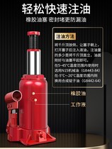 Jack car 2 tons 3 tons hand-cranked gold top off-road tools for car hydraulic vertical jack