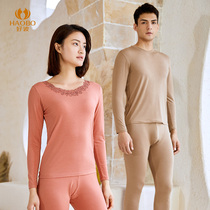 Good Wave Thermal Underwear Suit Women Mens Underwear 2021 New Autumn Clothes Autumn Pants Lady Autumn Winter Suits HT2116
