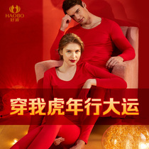 Good Bourbon Life Year Clothes Suit Woman Big Red Socks Wedding Tiger Year Autumn Clothes Autumn Pants Men Suit