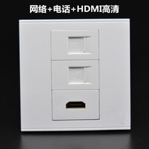  Type 86 VOIP HD panel free network cable Computer telephone voice version 2 0 HDMI wall socket