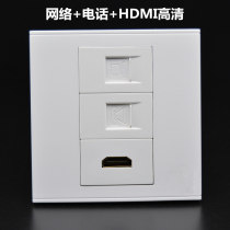  Type 86 VOIP HD panel free network cable Computer telephone voice version 2 0 HDMI wall socket