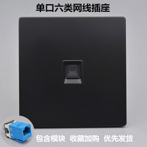 Black category 6 network cable socket 86 single-port gigabit computer category 6 network module cat6 network panel