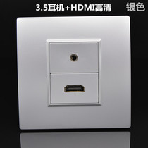 Silver HDMI HD plus headphone screw cable panel 86 type wiring 3 5mm audio port with in-line HDMI socket