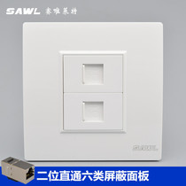 Double-port straight-through six types of shielded network cable port socket Gigabit computer two-bit network docking double-pass head information panel