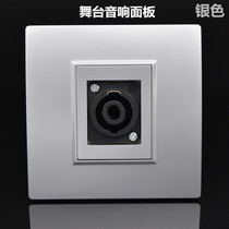 Silver stage audio socket panel 86 type ohmnon high power return Sound Speaker 4p large four-core Horn socket