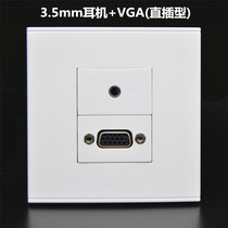Type 86 VGA Audio port wall socket in-line VGA projector interface docking 3 5mm headphone jack AV panel