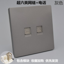 Gray super six shielded network cable port with telephone socket 1 network 1 electric dual port computer gigabit network voice panel