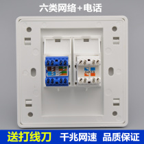 Dual-port network telephone socket 86 type telephone line Six gigabit network cable port computer voice information module panel
