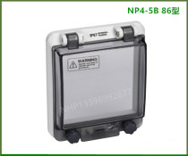 Nanpu waterproof box splash-proof outdoor plastic switch window 86 socket box touch screen transparent protective window cover